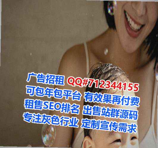 芦溪试管婴儿环保科技事务所